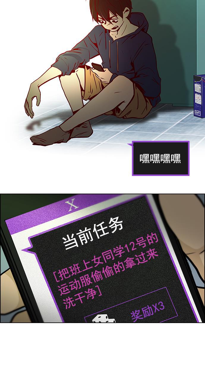 腐女子彼女漫画韩漫全集-[第9话] 向前走三步无删减无遮挡章节图片 