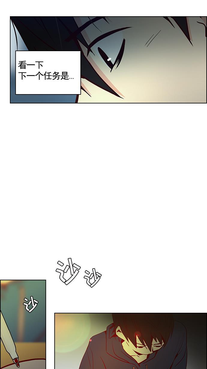 腐女子彼女漫画韩漫全集-[第9话] 向前走三步无删减无遮挡章节图片 