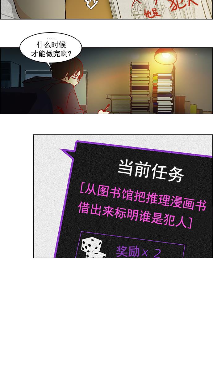 腐女子彼女漫画韩漫全集-[第9话] 向前走三步无删减无遮挡章节图片 