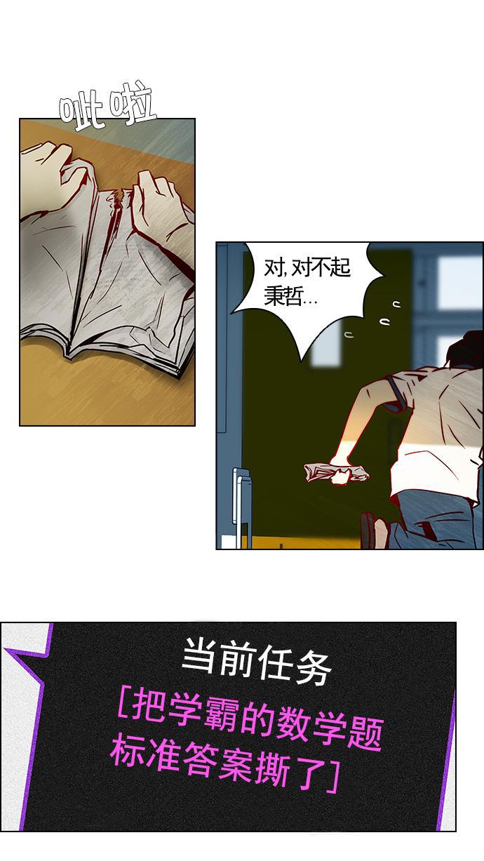 腐女子彼女漫画韩漫全集-[第9话] 向前走三步无删减无遮挡章节图片 