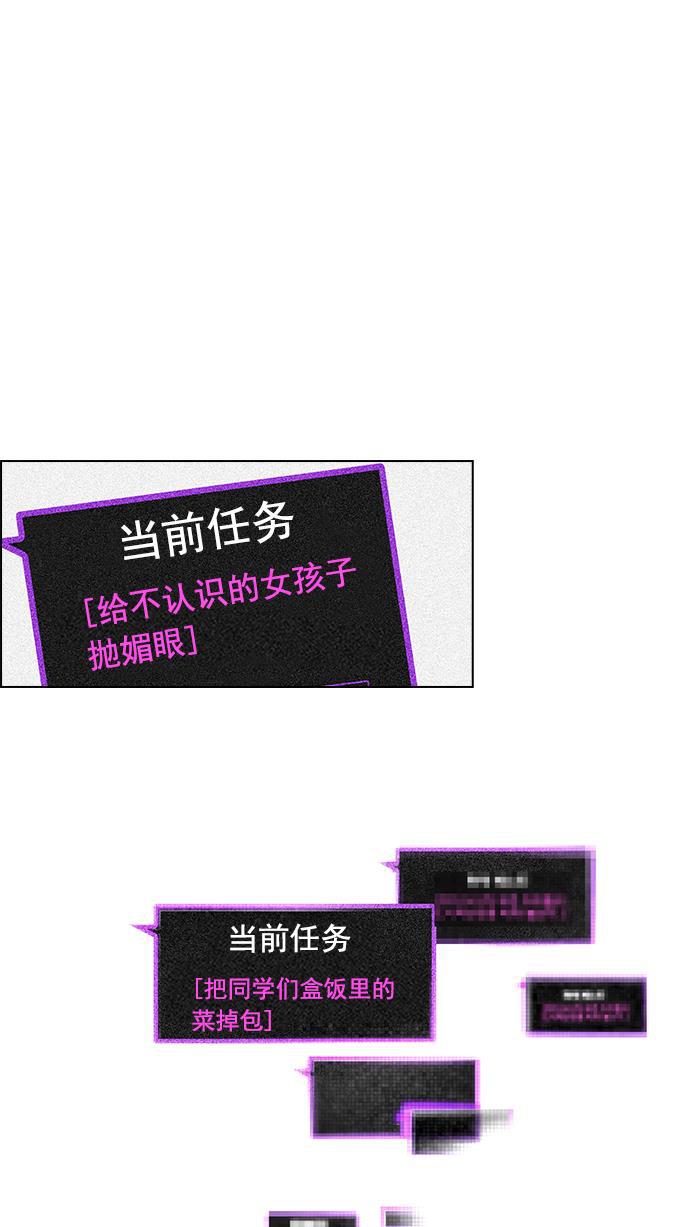 腐女子彼女漫画韩漫全集-[第9话] 向前走三步无删减无遮挡章节图片 