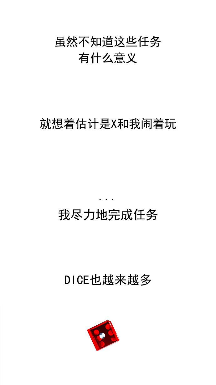 腐女子彼女漫画韩漫全集-[第9话] 向前走三步无删减无遮挡章节图片 