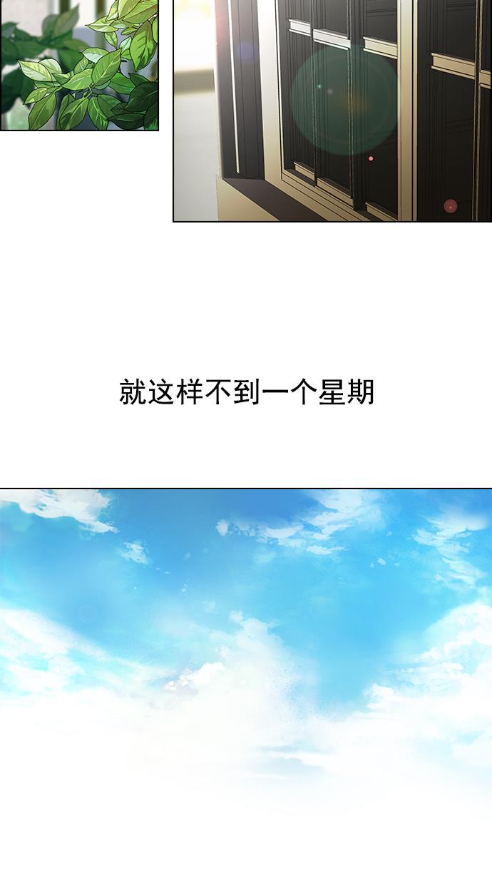 腐女子彼女漫画韩漫全集-[第9话] 向前走三步无删减无遮挡章节图片 