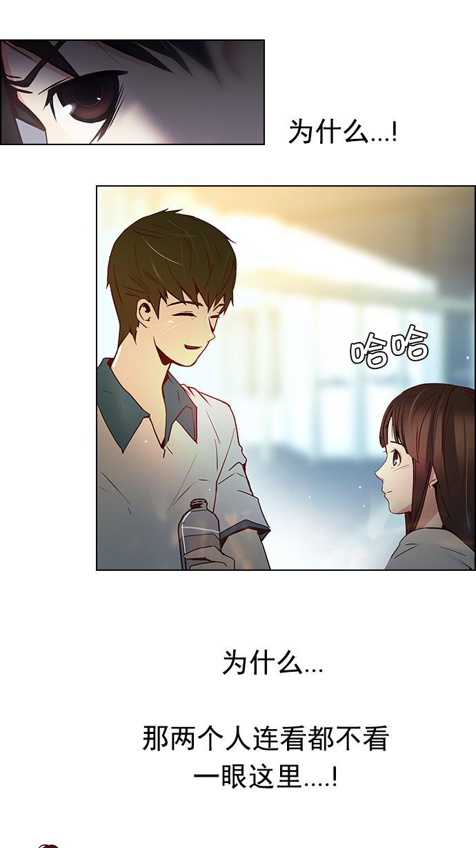 腐女子彼女漫画韩漫全集-[第9话] 向前走三步无删减无遮挡章节图片 