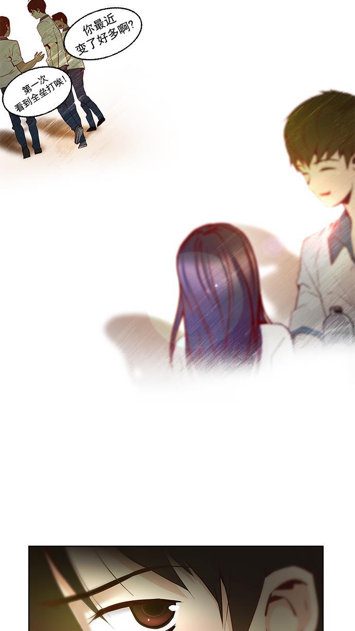 腐女子彼女漫画韩漫全集-[第9话] 向前走三步无删减无遮挡章节图片 