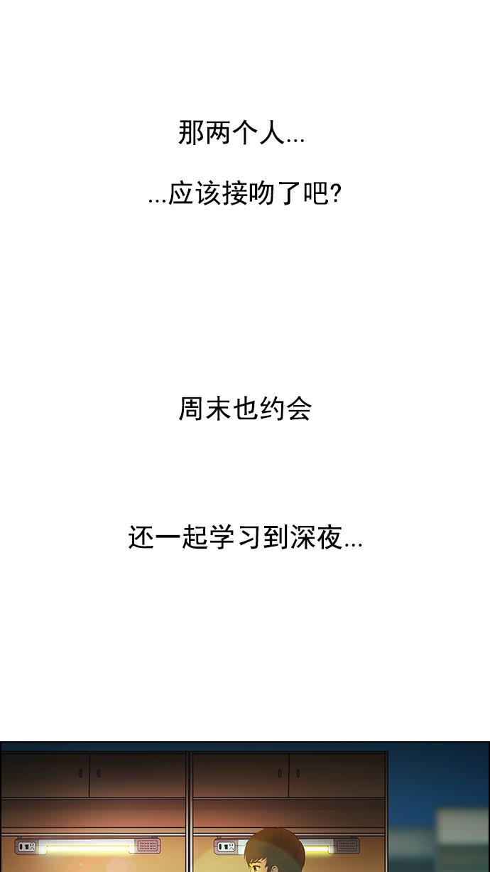 腐女子彼女漫画韩漫全集-[第9话] 向前走三步无删减无遮挡章节图片 