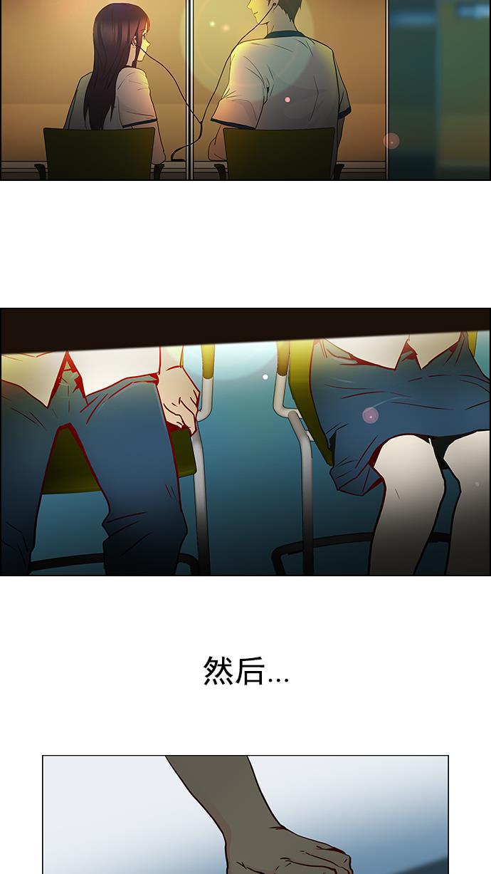 腐女子彼女漫画韩漫全集-[第9话] 向前走三步无删减无遮挡章节图片 