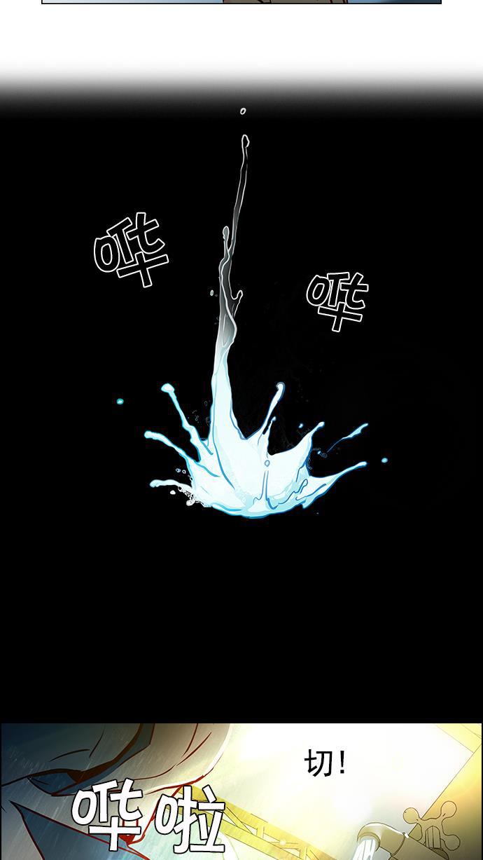 腐女子彼女漫画韩漫全集-[第9话] 向前走三步无删减无遮挡章节图片 