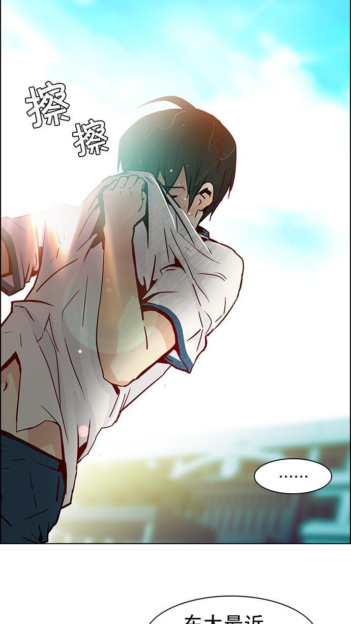 腐女子彼女漫画韩漫全集-[第9话] 向前走三步无删减无遮挡章节图片 