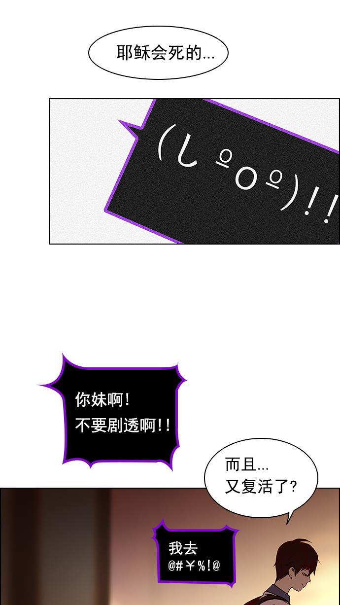 腐女子彼女漫画韩漫全集-[第9话] 向前走三步无删减无遮挡章节图片 