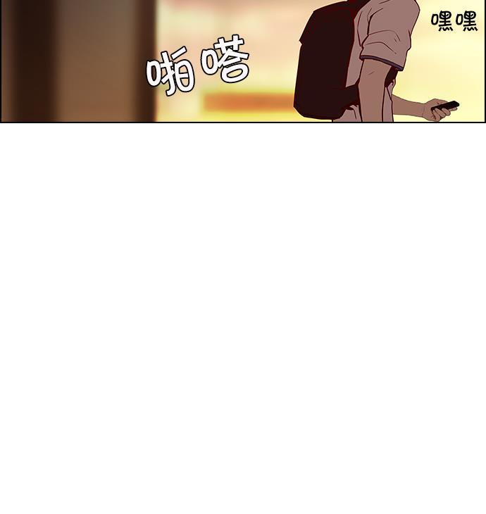 腐女子彼女漫画韩漫全集-[第9话] 向前走三步无删减无遮挡章节图片 