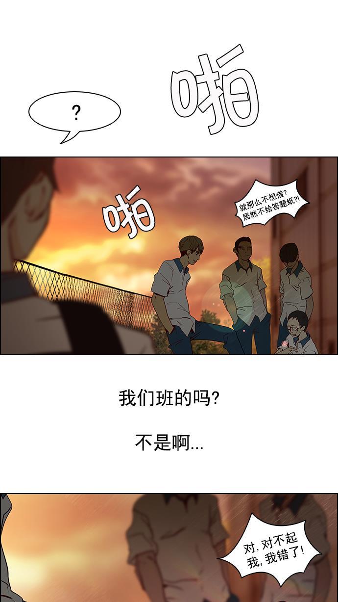 腐女子彼女漫画韩漫全集-[第9话] 向前走三步无删减无遮挡章节图片 