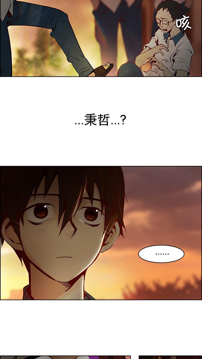 腐女子彼女漫画韩漫全集-[第9话] 向前走三步无删减无遮挡章节图片 