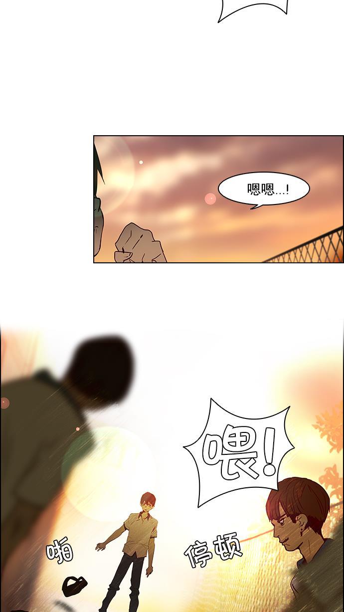 腐女子彼女漫画韩漫全集-[第9话] 向前走三步无删减无遮挡章节图片 