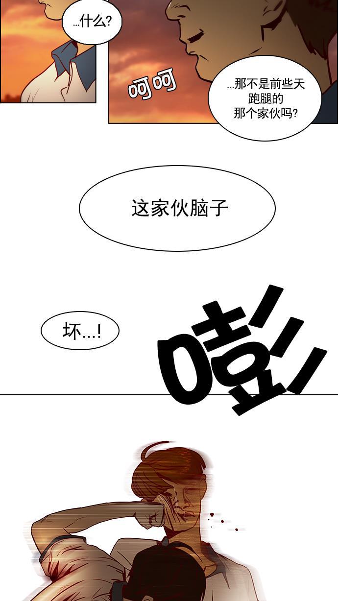 腐女子彼女漫画韩漫全集-[第9话] 向前走三步无删减无遮挡章节图片 