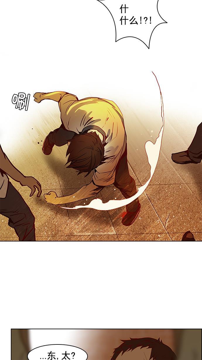 腐女子彼女漫画韩漫全集-[第9话] 向前走三步无删减无遮挡章节图片 