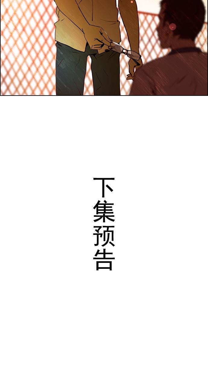 腐女子彼女漫画韩漫全集-[第9话] 向前走三步无删减无遮挡章节图片 