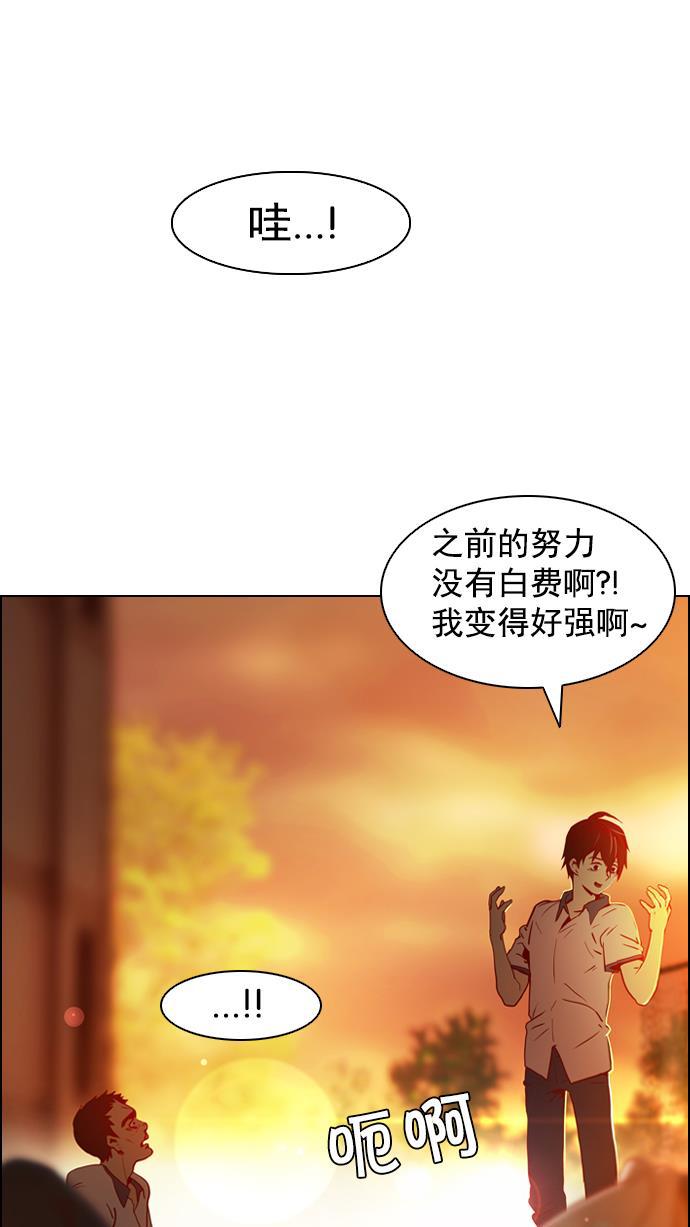 腐女子彼女漫画韩漫全集-[第9话] 向前走三步无删减无遮挡章节图片 