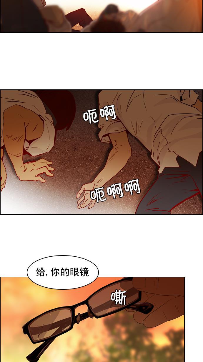 腐女子彼女漫画韩漫全集-[第9话] 向前走三步无删减无遮挡章节图片 