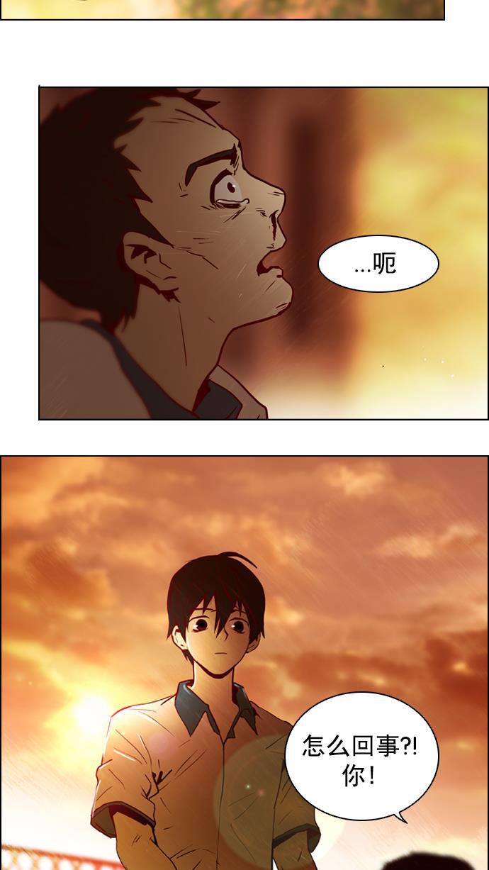 腐女子彼女漫画韩漫全集-[第9话] 向前走三步无删减无遮挡章节图片 