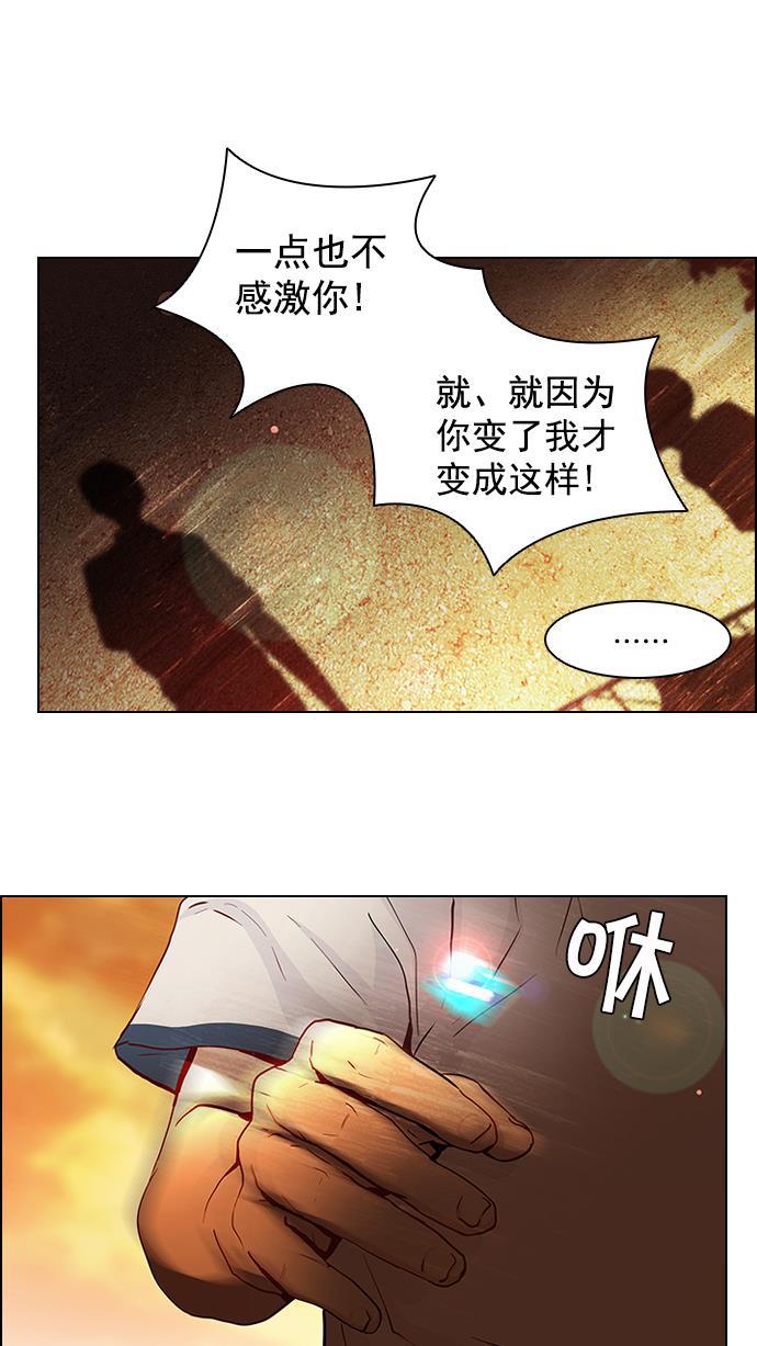 腐女子彼女漫画韩漫全集-[第9话] 向前走三步无删减无遮挡章节图片 