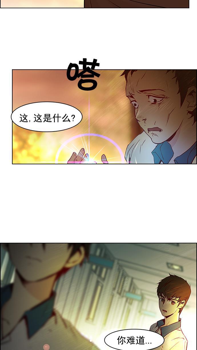 腐女子彼女漫画韩漫全集-[第9话] 向前走三步无删减无遮挡章节图片 