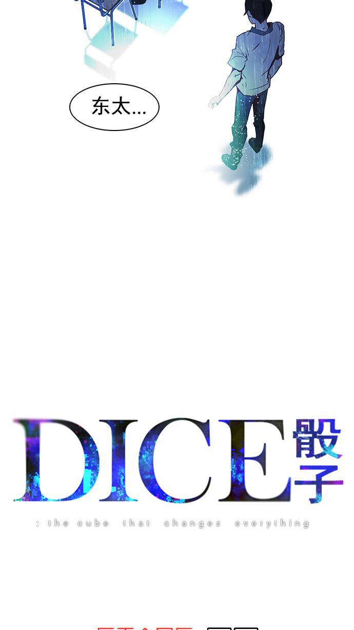 腐女子彼女漫画韩漫全集-[第11话] 向上走一步无删减无遮挡章节图片 