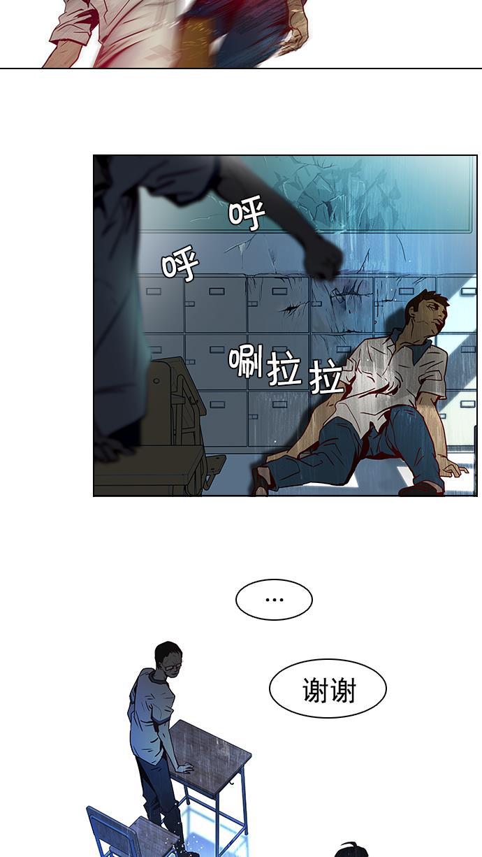 腐女子彼女漫画韩漫全集-[第11话] 向上走一步无删减无遮挡章节图片 