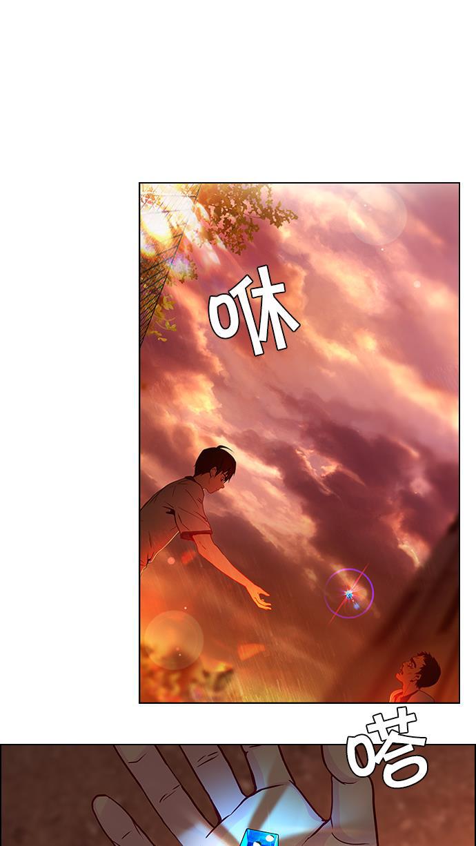 腐女子彼女漫画韩漫全集-[第11话] 向上走一步无删减无遮挡章节图片 