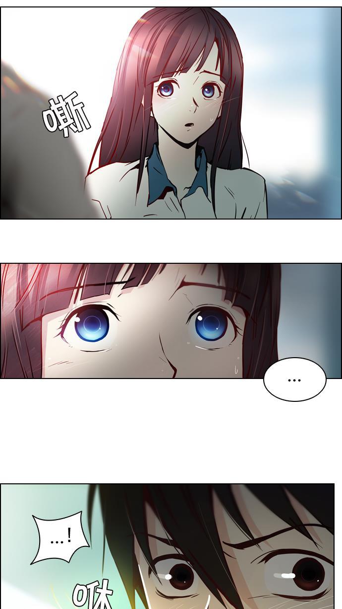 腐女子彼女漫画韩漫全集-[第11话] 向上走一步无删减无遮挡章节图片 