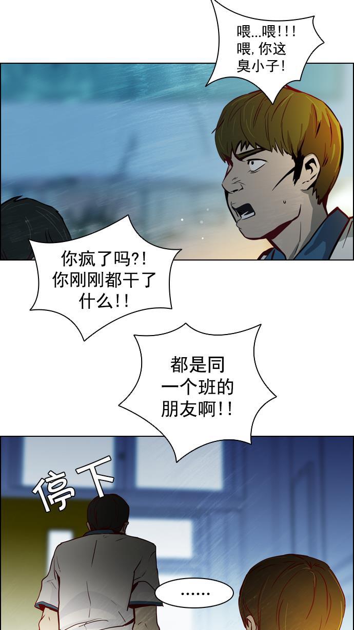 腐女子彼女漫画韩漫全集-[第11话] 向上走一步无删减无遮挡章节图片 