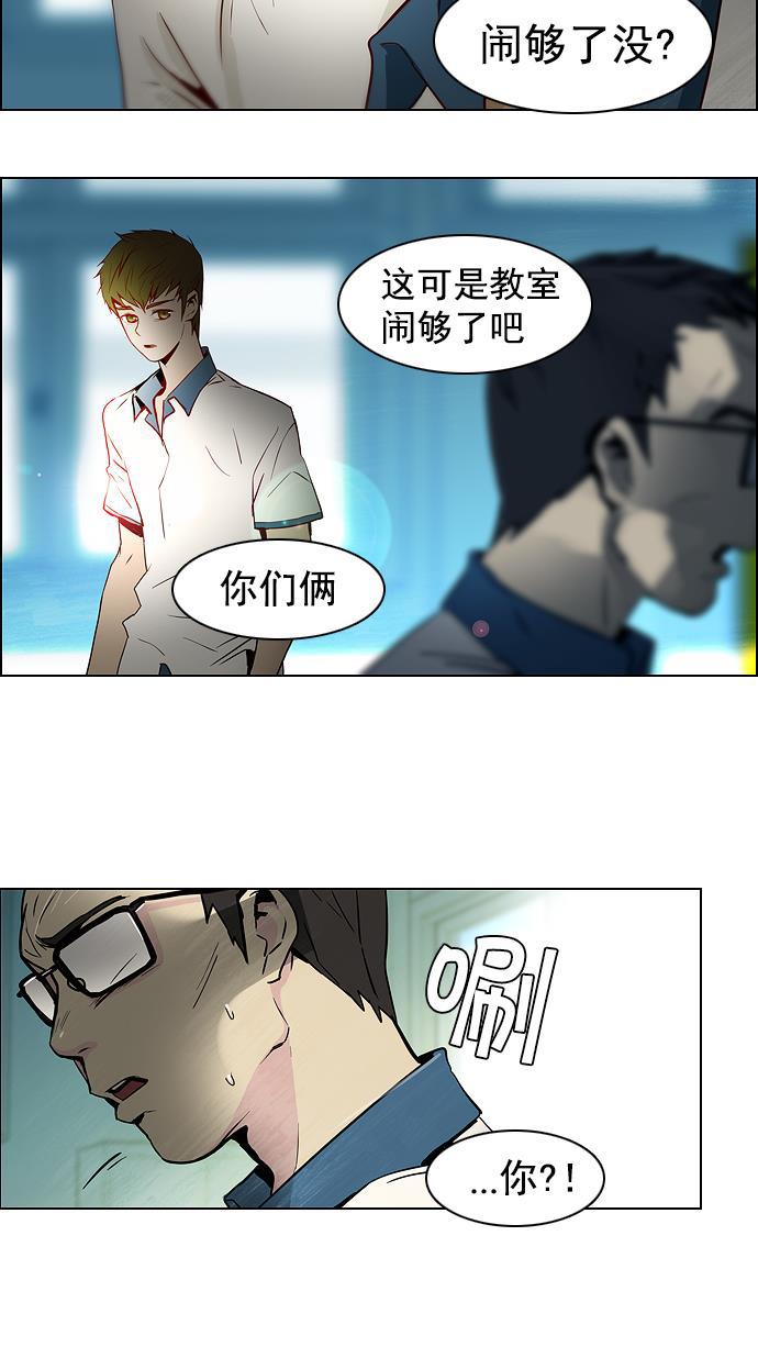 腐女子彼女漫画韩漫全集-[第11话] 向上走一步无删减无遮挡章节图片 