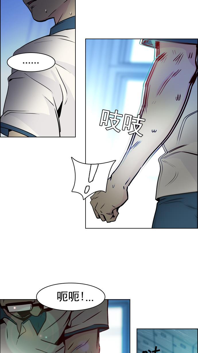 腐女子彼女漫画韩漫全集-[第11话] 向上走一步无删减无遮挡章节图片 