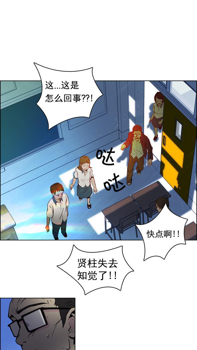 腐女子彼女漫画韩漫全集-[第11话] 向上走一步无删减无遮挡章节图片 