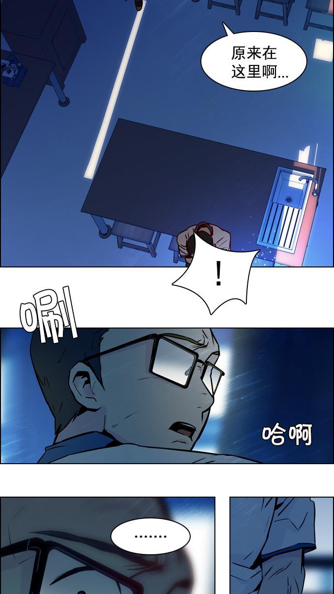 腐女子彼女漫画韩漫全集-[第11话] 向上走一步无删减无遮挡章节图片 