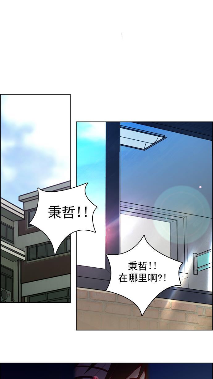 腐女子彼女漫画韩漫全集-[第11话] 向上走一步无删减无遮挡章节图片 
