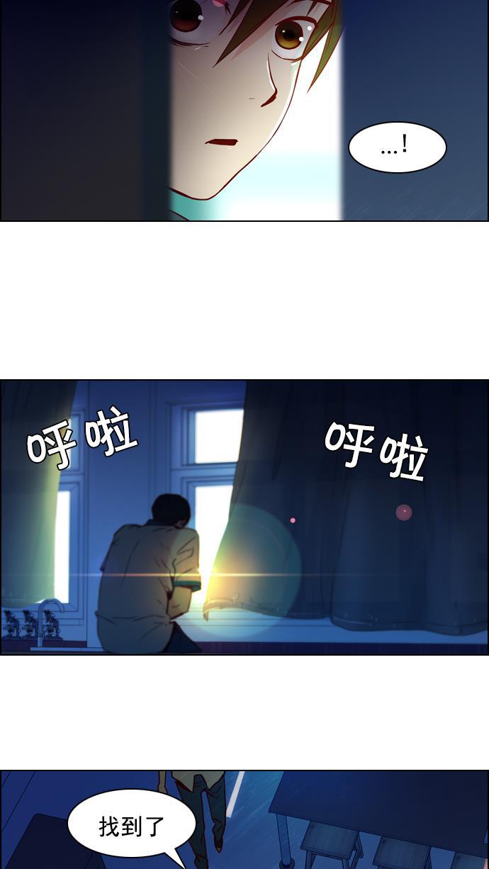 腐女子彼女漫画韩漫全集-[第11话] 向上走一步无删减无遮挡章节图片 
