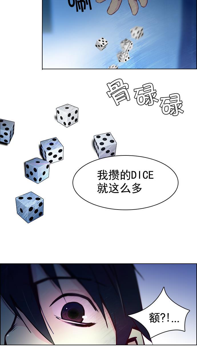 腐女子彼女漫画韩漫全集-[第11话] 向上走一步无删减无遮挡章节图片 