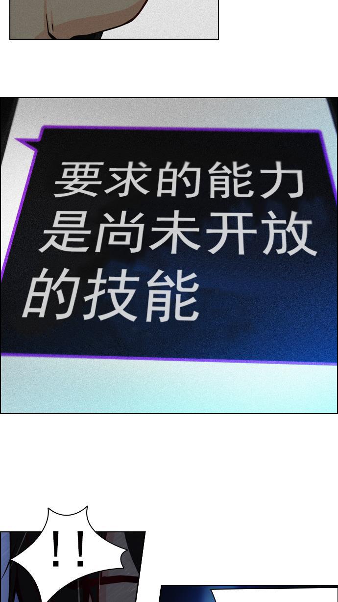 腐女子彼女漫画韩漫全集-[第12话] 掉在地上的骰子没有任何意义无删减无遮挡章节图片 