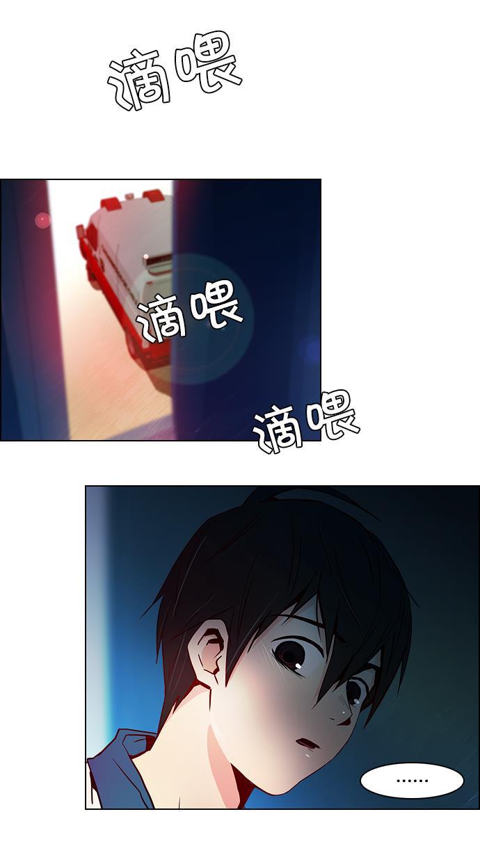 腐女子彼女漫画韩漫全集-[第12话] 掉在地上的骰子没有任何意义无删减无遮挡章节图片 