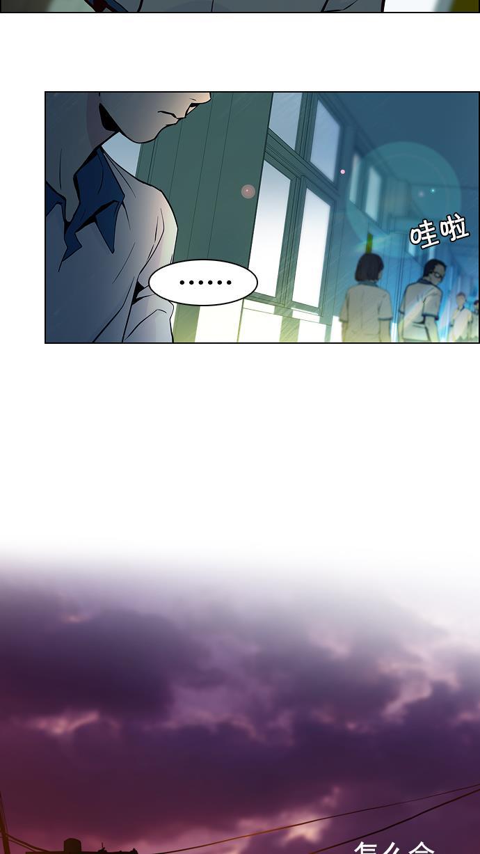 腐女子彼女漫画韩漫全集-[第12话] 掉在地上的骰子没有任何意义无删减无遮挡章节图片 