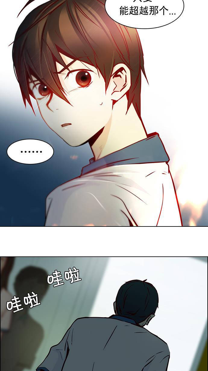 腐女子彼女漫画韩漫全集-[第12话] 掉在地上的骰子没有任何意义无删减无遮挡章节图片 
