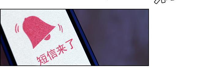 腐女子彼女漫画韩漫全集-[第12话] 掉在地上的骰子没有任何意义无删减无遮挡章节图片 