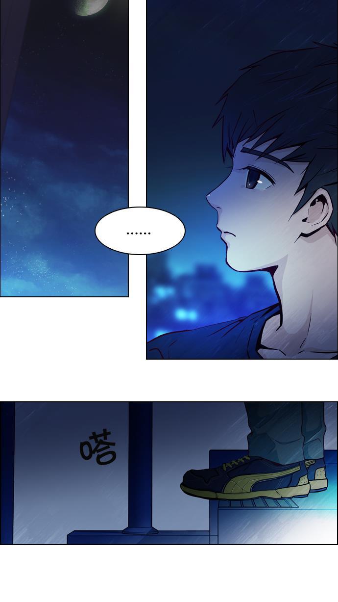 腐女子彼女漫画韩漫全集-[第12话] 掉在地上的骰子没有任何意义无删减无遮挡章节图片 