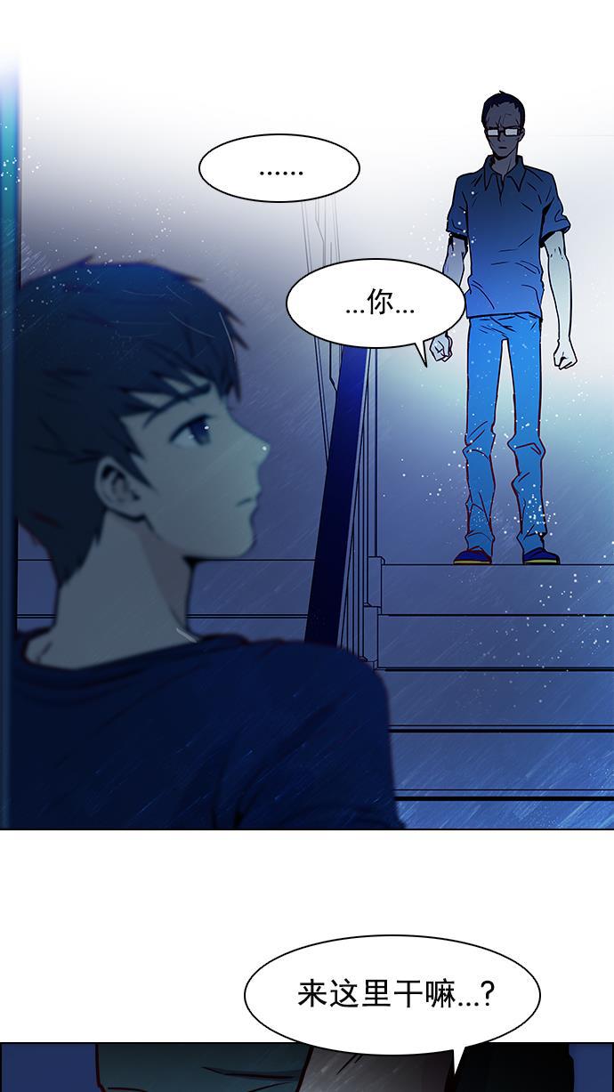 腐女子彼女漫画韩漫全集-[第12话] 掉在地上的骰子没有任何意义无删减无遮挡章节图片 