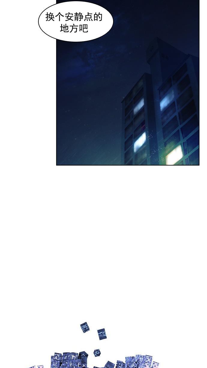 腐女子彼女漫画韩漫全集-[第12话] 掉在地上的骰子没有任何意义无删减无遮挡章节图片 