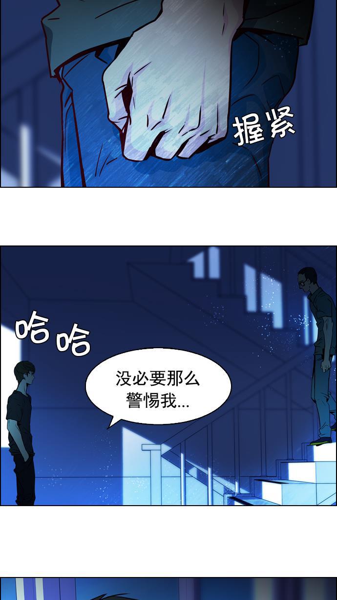 腐女子彼女漫画韩漫全集-[第12话] 掉在地上的骰子没有任何意义无删减无遮挡章节图片 