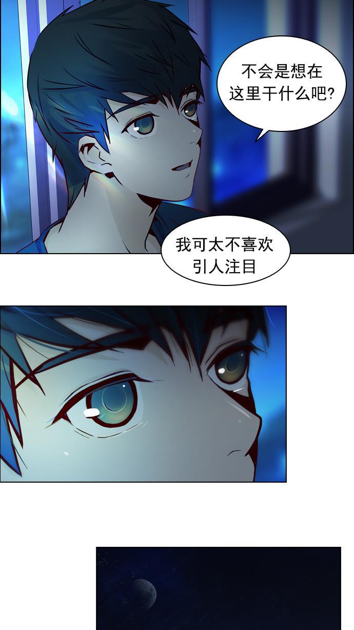 腐女子彼女漫画韩漫全集-[第12话] 掉在地上的骰子没有任何意义无删减无遮挡章节图片 