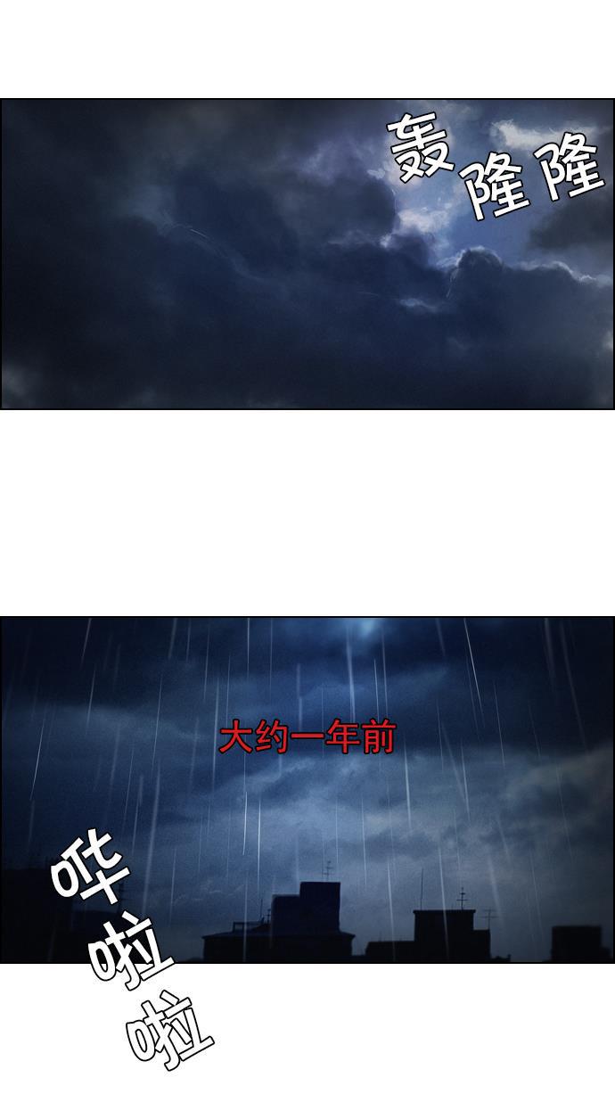 腐女子彼女漫画韩漫全集-[第13话] 6的那边是1无删减无遮挡章节图片 