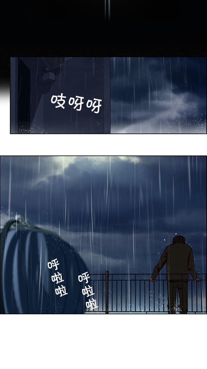 腐女子彼女漫画韩漫全集-[第13话] 6的那边是1无删减无遮挡章节图片 